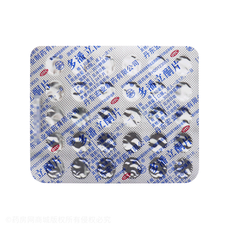 多潘立酮片 - 宏业制药