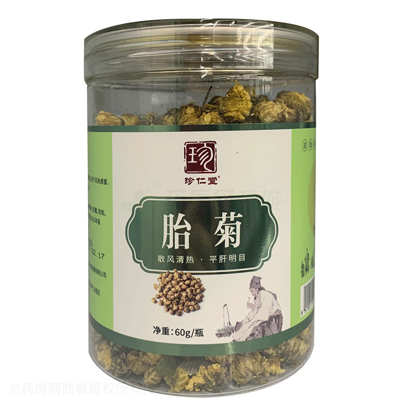 珍仁堂 胎菊 - 安徽珍仁堂