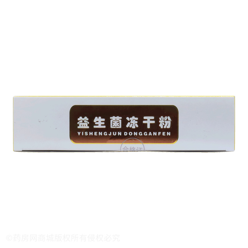 益生菌冻干粉 包装主图