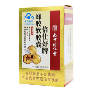 蜂胶软胶囊(华润圣海健康科技有限公司)-华润圣海
