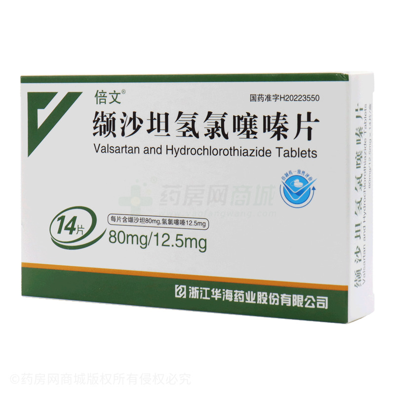 缬沙坦氢氯噻嗪片 - 华海药业