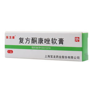 复方酮康唑软膏(上海宝龙药业股份有限公司)-上海宝龙