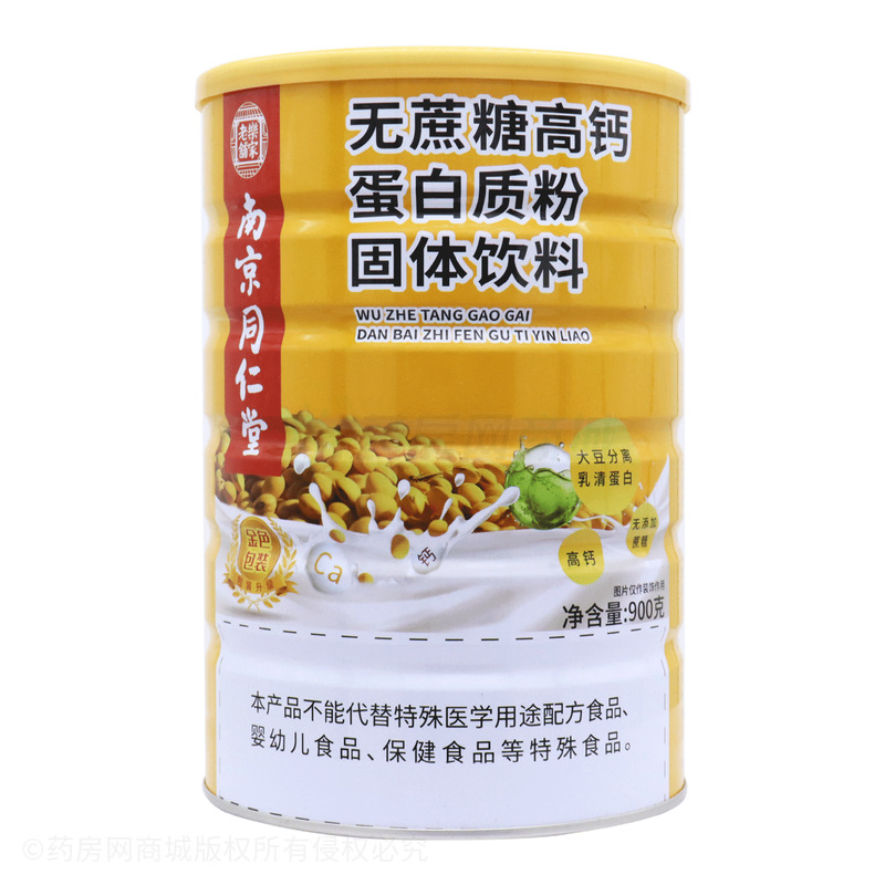 无蔗糖高钙蛋白质粉固体饮料 - 广东壹丹