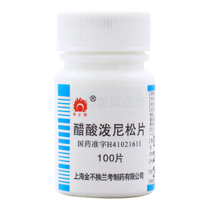 醋酸泼尼松片(上海金不换兰考制药有限公司)-兰考制药