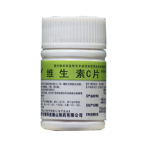 维生素C片(上海全宇生物科技确山制药有限公司)-确山制药