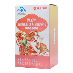 胶原蛋白透明质酸钠粉(杭州海王生物工程有限公司)-海王生物