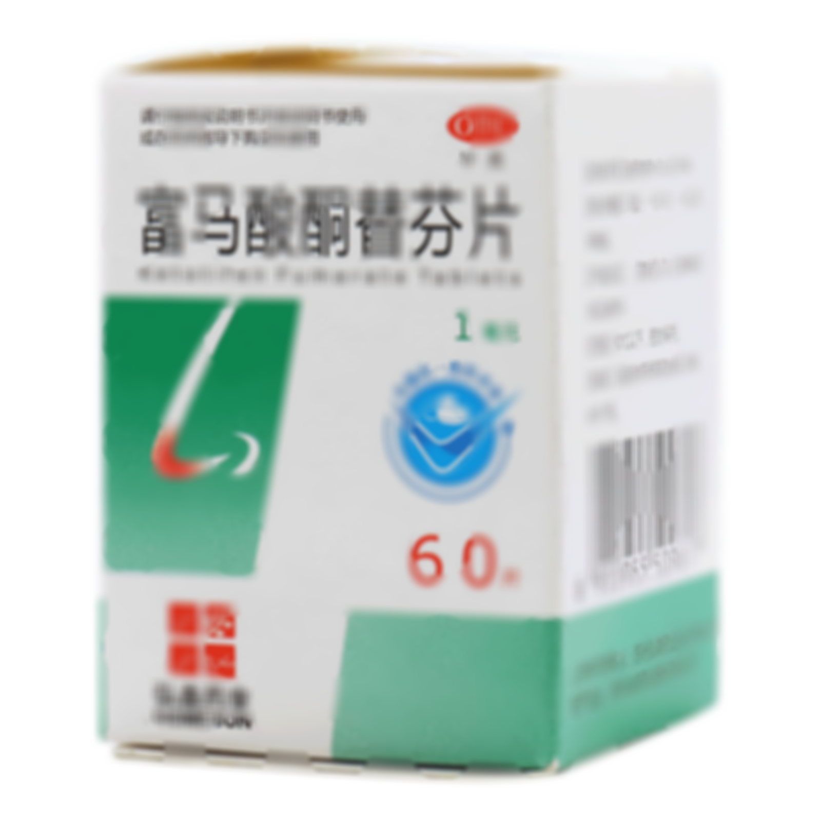 富马酸酮替芬片