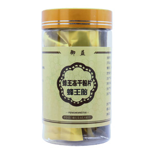 蜂王冻干粉片价格(蜂王冻干粉片多少钱)