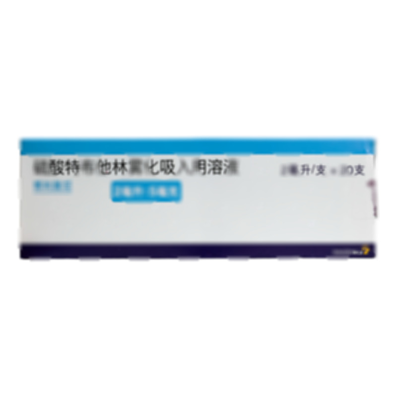 博利康尼 硫酸特布他林雾化吸入用溶液 - AstraZeneca AB