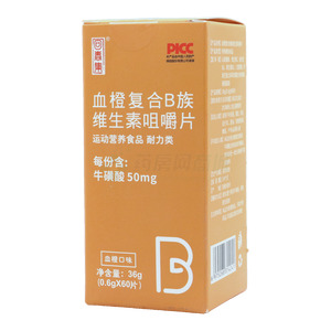 回春集 血橙复合B组维生素咀嚼片(0.6gx60片/瓶) - 安徽回春集