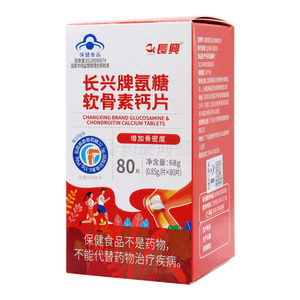 長興 氨糖软骨素钙片(广东长兴生物科技股份有限公司)-广东长兴生物