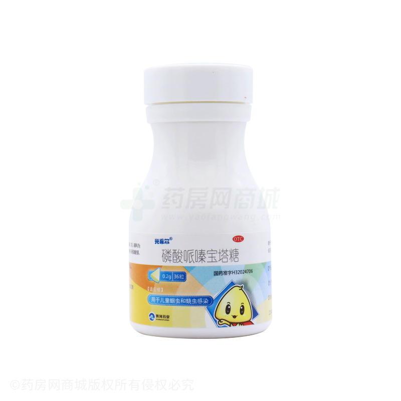 磷酸哌嗪宝塔糖 - 江苏黄河