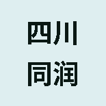 四川同润堂大药房连锁股份有限公司郫都区凉水井街药店