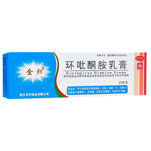 环吡酮胺乳膏(浙江圣华药业有限公司)-圣华药业