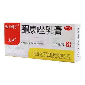 酮康唑乳膏(福建太平洋制药有限公司)-太平洋制药