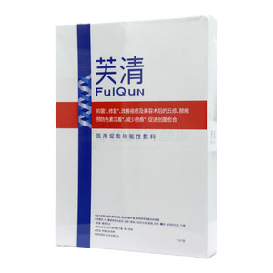 芙清 医用促愈功能性敷料(吉林省蓝鼎陆和科技有限公司)-吉林省蓝鼎陆和