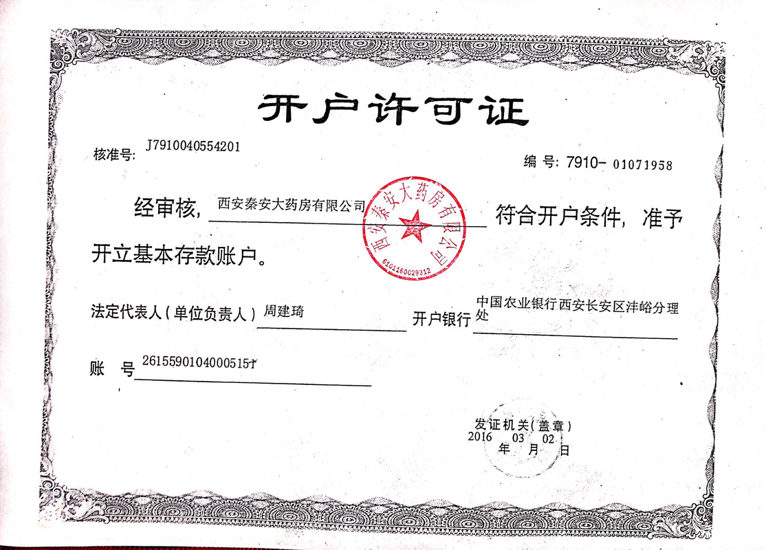创业路上的灯塔：武汉公司注册新动态
