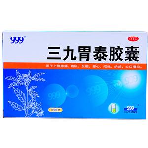 胃病吃什么食物好