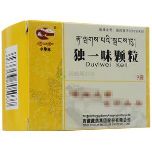 独一味颗粒(西藏藏药集团股份有限公司)-西藏藏药集团