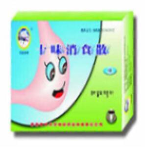 十味消食散(西藏昌都光宇利民药业有限责任公司)-昌都光宇利民