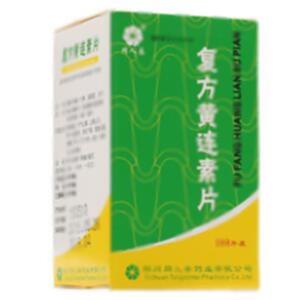 复方黄连素片(四川同人泰药业股份有限公司)-同人泰药业
