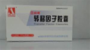 转移因子胶囊(成都利尔药业有限公司)