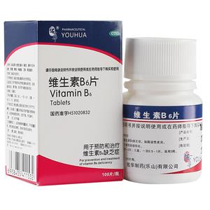 维生素B6片(10mgx100片/瓶)