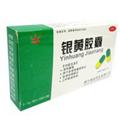 银黄胶囊价格(银黄胶囊多少钱)
