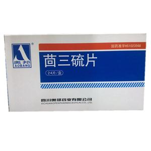 茴三硫片(12.5mgx24片/盒)