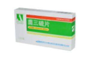 茴三硫片(成都奥邦药业有限公司)-奥邦药业