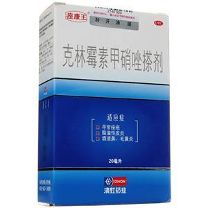 克林霉素甲硝唑搽剂(20ml/瓶)