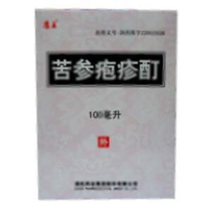 苦参疱疹酊(滇虹药业集团股份有限公司)-昆明滇虹