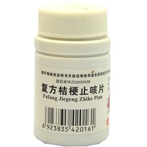 复方桔梗止咳片(广州一品红制药有限公司)-一品红制药