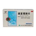 通宣理肺片价格(通宣理肺片多少钱)