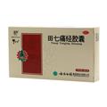 田七痛经胶囊价格(田七痛经胶囊多少钱)