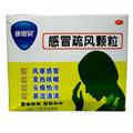感冒疏风颗粒价格(感冒疏风颗粒多少钱)