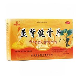 益肾健骨片(云南希陶绿色药业股份有限公司)