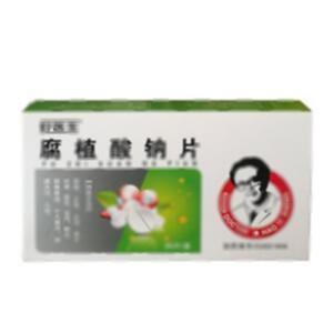 腐植酸钠片(云南万裕药业有限公司)