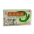 银黄胶囊价格(银黄胶囊多少钱)