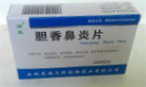 胆香鼻炎片(云南海沣药业有限公司)-海沣药业