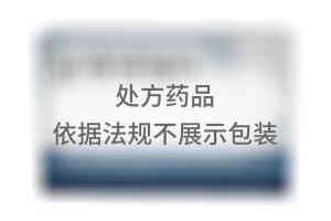 止咳定喘片(云南海沣药业有限公司)