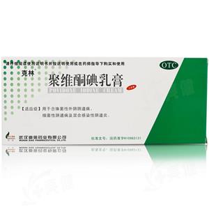 聚维酮碘乳膏(武汉迪奥药业有限公司)-武汉迪奥