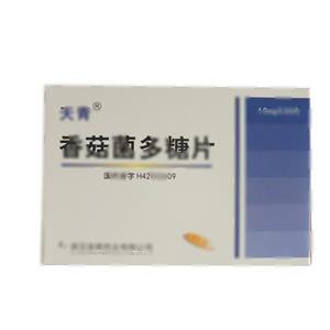 香菇菌多糖片(武汉迪奥药业有限公司)-武汉迪奥