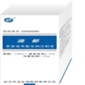 更昔洛韦氯化钠注射液(武汉华龙生物制药有限公司)