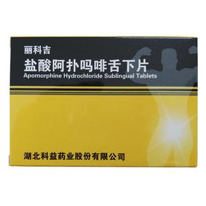 丽科吉 盐酸阿扑吗啡舌下片价格(丽科吉 盐酸阿扑吗啡舌下片多少钱)