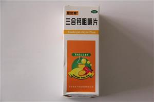 三合钙咀嚼片(22.6mgx60片/瓶)