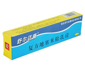 复方醋酸地塞米松乳膏(10g/支)