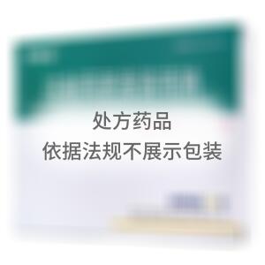 注射用更昔洛韦钠(湖北潜龙药业有限公司)