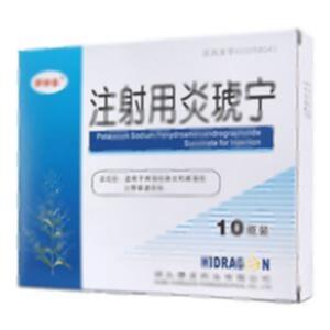 注射用炎琥宁(湖北潜龙药业有限公司)