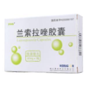 兰索拉唑胶囊(湖北潜龙药业有限公司)-潜龙药业